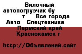 Вилочный автопогрузчик бу Heli CPQD15 1,5 т.  - Все города Авто » Спецтехника   . Пермский край,Краснокамск г.